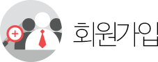 문구다방 회원가입
